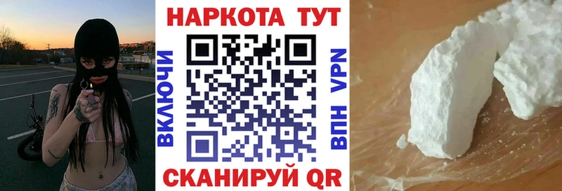 Где продают наркотики Обоянь APVP КОКАИН