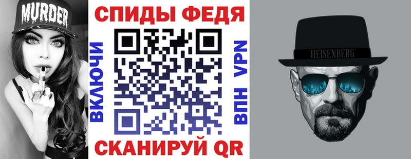 Amphetamine 97%  Обоянь 