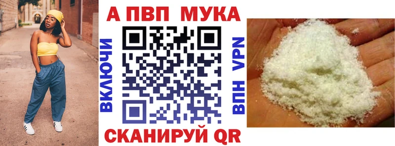 мориарти Telegram  Обоянь  A PVP кристаллы  наркота 