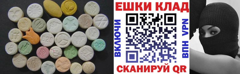 наркошоп  Обоянь  ЭКСТАЗИ ешки 