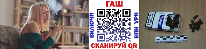 ГАШ хэш Обоянь
