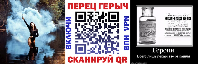 ГЕРОИН гречка Обоянь