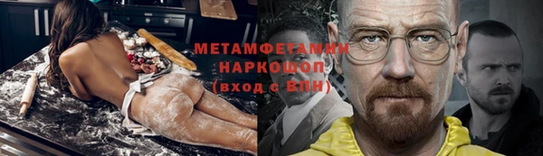 прущий лед Михайловка