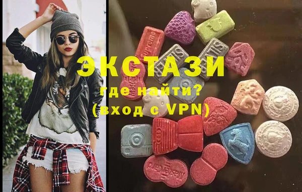 MDMA Premium VHQ Михайловск