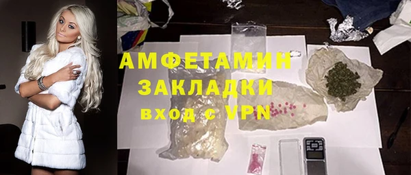 MDMA Premium VHQ Михайловск