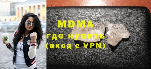прущий лед Михайловка