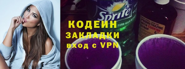 MDMA Premium VHQ Михайловск