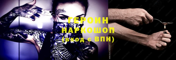 jwh Болотное
