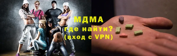 хмурый Навашино