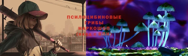 MDMA Premium VHQ Михайловск