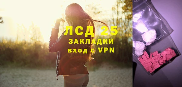MDMA Premium VHQ Михайловск