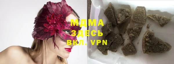 MDMA Premium VHQ Михайловск