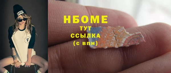 прущий лед Михайловка