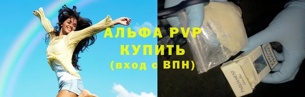 прущий лед Михайловка