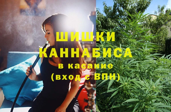 MDMA Premium VHQ Михайловск