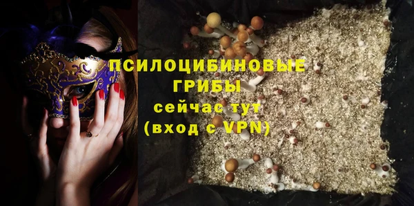 MDMA Premium VHQ Михайловск