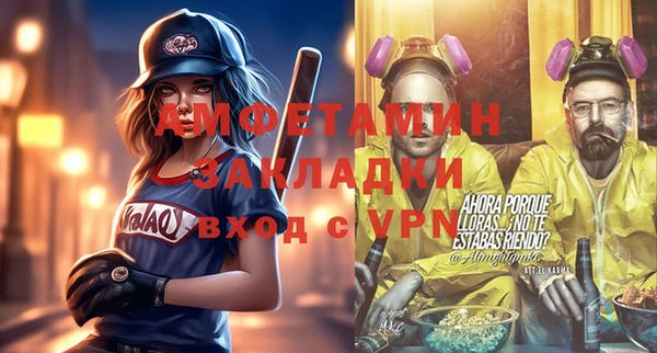 MDMA Болохово