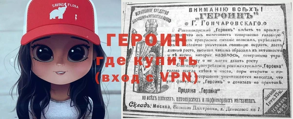 мефедрон Наволоки