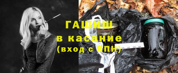 MDMA Premium VHQ Михайловск