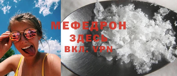 прущий лед Михайловка