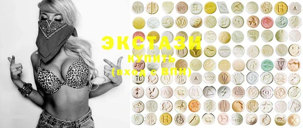 MDMA Premium VHQ Михайловск