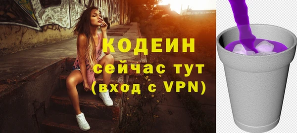 MDMA Premium VHQ Михайловск
