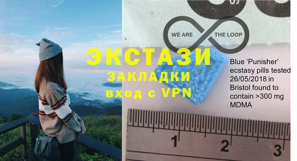 MDMA Premium VHQ Михайловск