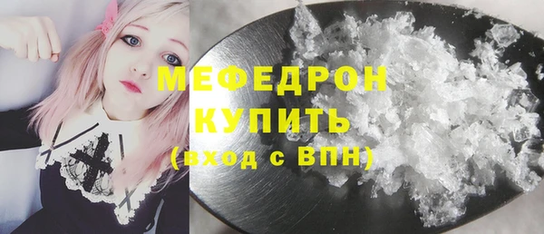 прущие крисы Михайлов
