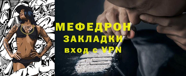 синтетический гашиш Болхов