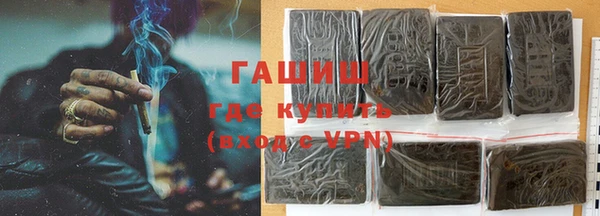 MDMA Premium VHQ Михайловск