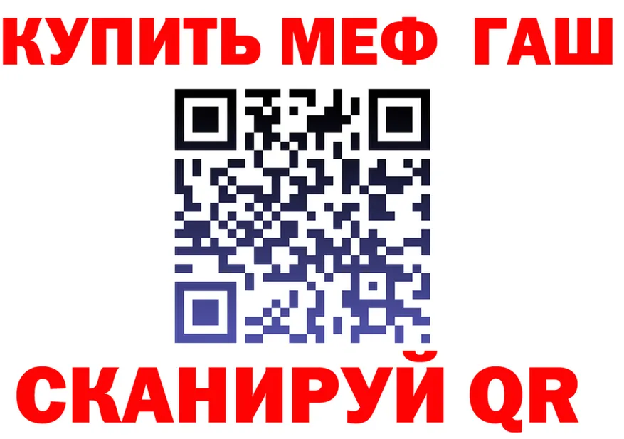 МЕФ 4 MMC ТОР shop omg Обоянь