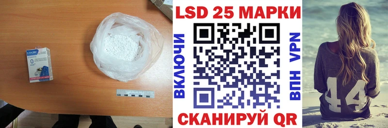 LSD-25 экстази ecstasy Обоянь