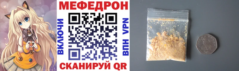 mega зеркало  Обоянь  Меф mephedrone 