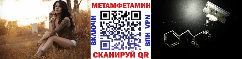 Метамфетамин Methamphetamine Обоянь