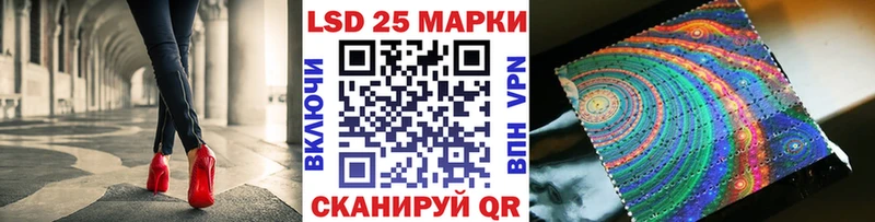 Марки 25I-NBOMe 1,8мг  наркотики  omg ONION  Обоянь 